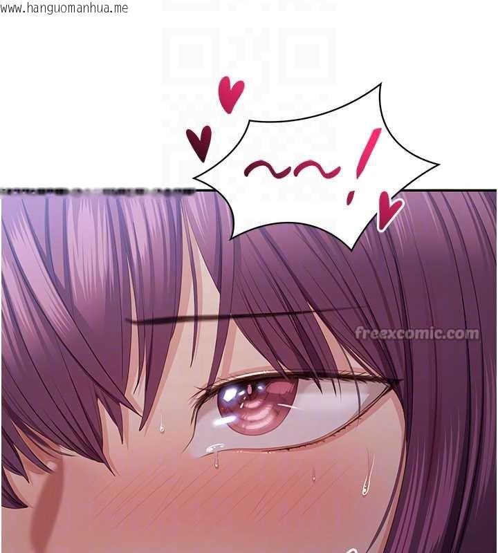 韩国漫画倒追游戏韩漫_倒追游戏-第22话-第一次在外面高潮了…在线免费阅读-韩国漫画-第154张图片