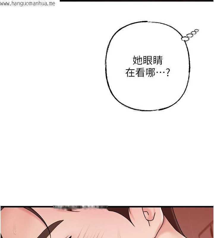 韩国漫画岳母为何那样韩漫_岳母为何那样-第76话-任由女婿摆布的岳母在线免费阅读-韩国漫画-第124张图片