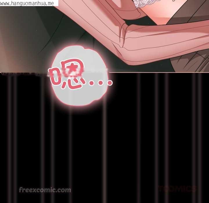 韩国漫画幸福来得太突然韩漫_幸福来得太突然-第46话在线免费阅读-韩国漫画-第84张图片