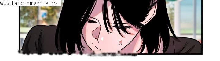 韩国漫画守护天使韩漫_守护天使-第55话-我的下半身只对妳有反应在线免费阅读-韩国漫画-第20张图片