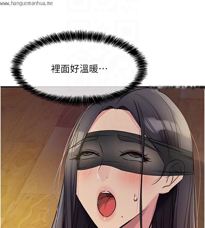 韩国漫画洞洞杂货店韩漫_洞洞杂货店-外传-第2话-与大伯母的分手砲在线免费阅读-韩国漫画-第107张图片