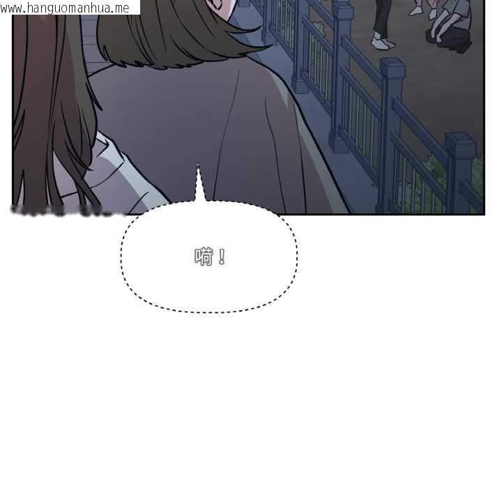 韩国漫画附属品少女的叛逆期韩漫_附属品少女的叛逆期-第23话在线免费阅读-韩国漫画-第151张图片