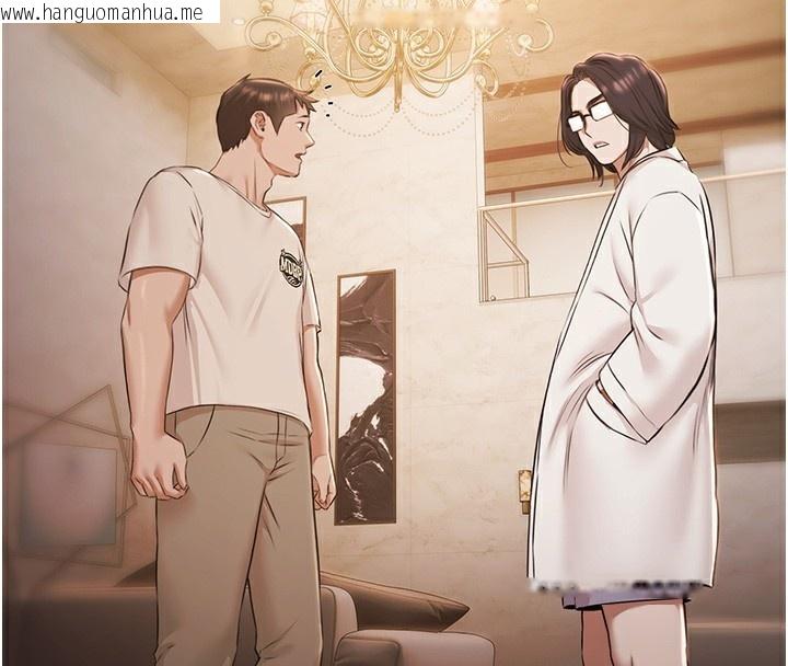 韩国漫画极乐泳池趴韩漫_极乐泳池趴-第6话-激情放纵的幻觉狂欢在线免费阅读-韩国漫画-第82张图片