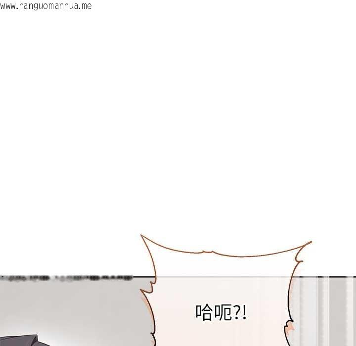 韩国漫画公主殿下要收种子啦！/公主抢孕大作战韩漫_公主殿下要收种子啦！/公主抢孕大作战-第4话在线免费阅读-韩国漫画-第147张图片