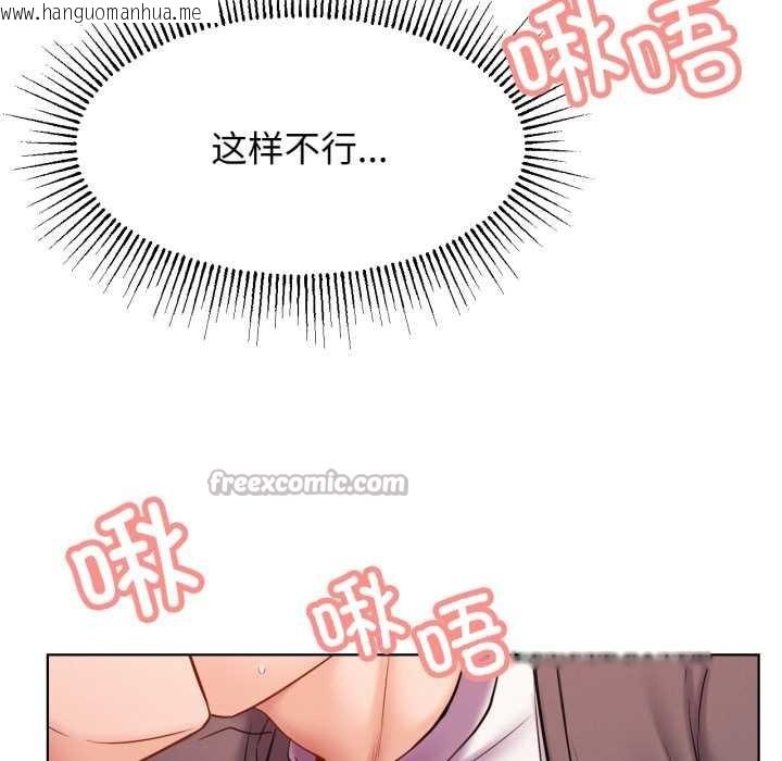 韩国漫画屋檐下的光/当我们住在一起韩漫_屋檐下的光/当我们住在一起-第97话在线免费阅读-韩国漫画-第126张图片