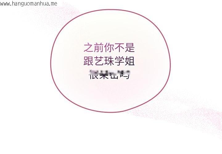 韩国漫画配角的生存任务韩漫_配角的生存任务-第38话在线免费阅读-韩国漫画-第2张图片