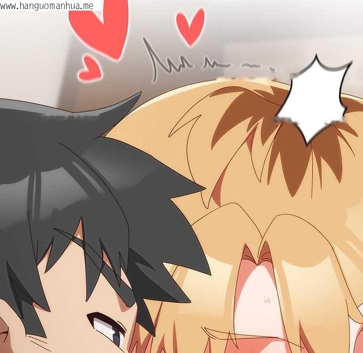 韩国漫画与众不同的兄妹/我家的掌上明珠韩漫_与众不同的兄妹/我家的掌上明珠-第20话在线免费阅读-韩国漫画-第118张图片