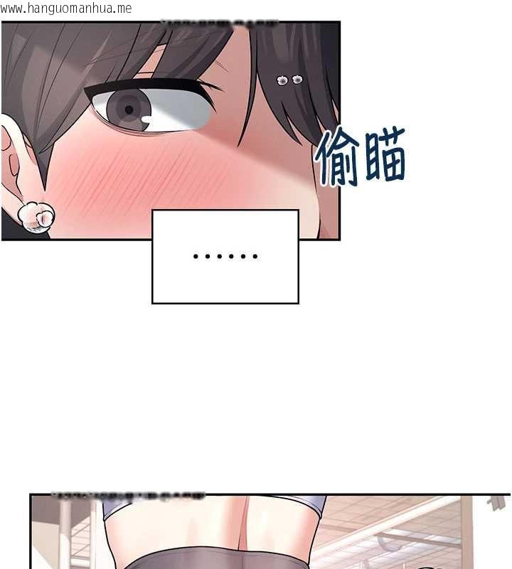 韩国漫画飞机杯女神连线中韩漫_飞机杯女神连线中-第36话-喉咙里都是祢满满的精华在线免费阅读-韩国漫画-第166张图片