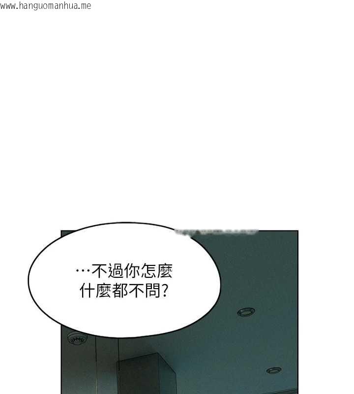韩国漫画恋爱大富翁韩漫_恋爱大富翁-第42话-我愿意为妳勇敢一次在线免费阅读-韩国漫画-第185张图片