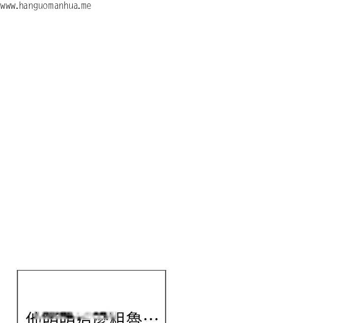 韩国漫画单身即纵欲韩漫_单身即纵欲-第24话-妳本来就是我的女人在线免费阅读-韩国漫画-第24张图片