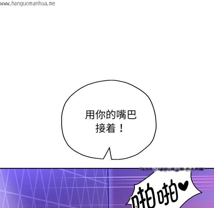 韩国漫画重生之长枪无敌韩漫_重生之长枪无敌-第77话在线免费阅读-韩国漫画-第96张图片