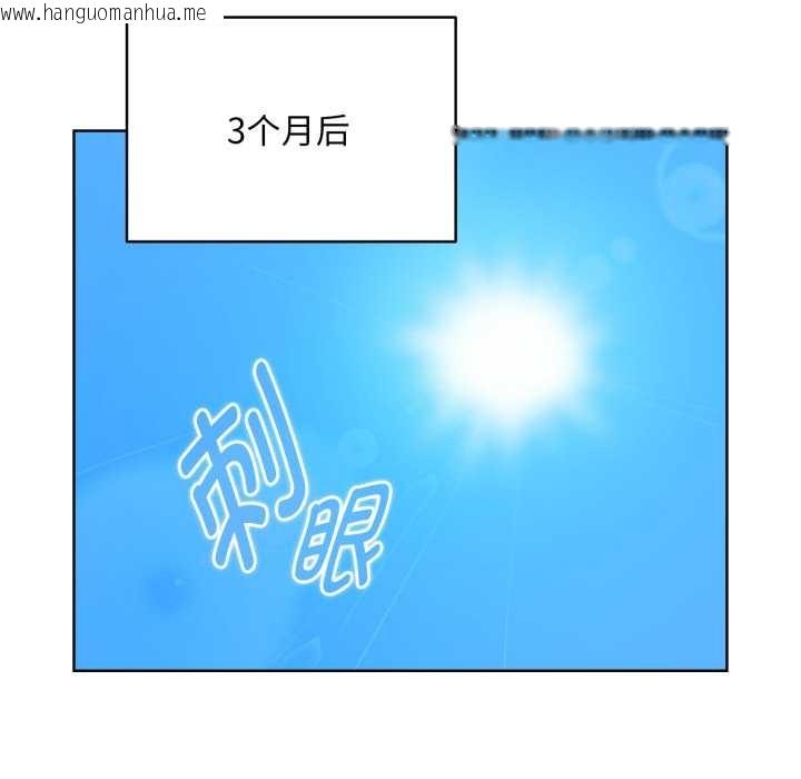 韩国漫画耳边的初恋鬼神韩漫_耳边的初恋鬼神-第1话在线免费阅读-韩国漫画-第104张图片