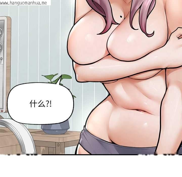 韩国漫画超导体觉醒/超导体大叔韩漫_超导体觉醒/超导体大叔-第10话在线免费阅读-韩国漫画-第122张图片