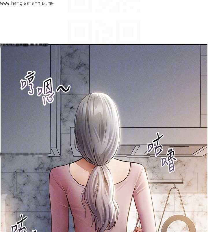 韩国漫画私密视角韩漫_私密视角-第52话-教授…还剩下四次在线免费阅读-韩国漫画-第21张图片