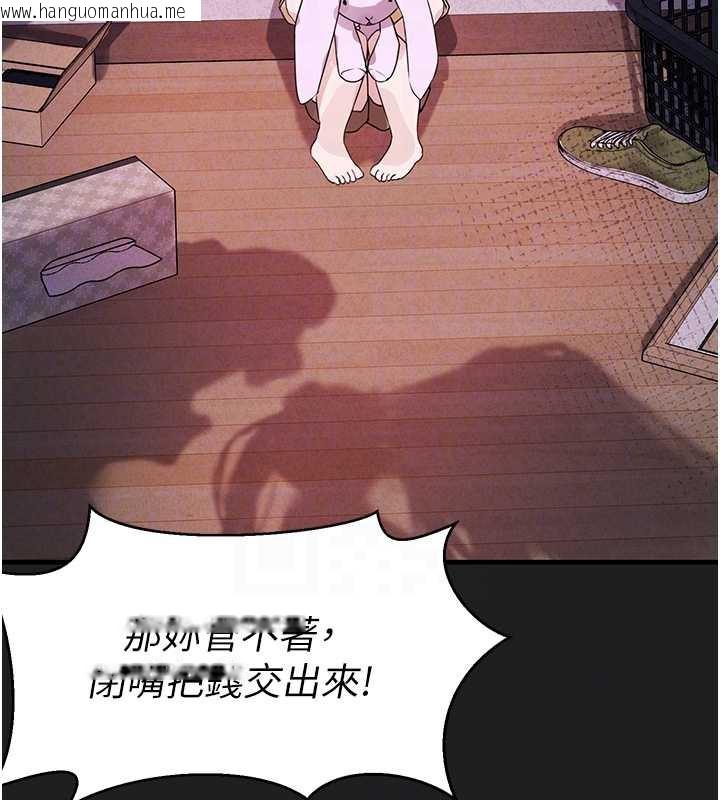 韩国漫画垃圾堆捡到宠物系萌妹韩漫_垃圾堆捡到宠物系萌妹-第21话-关于「她」的过去…在线免费阅读-韩国漫画-第105张图片