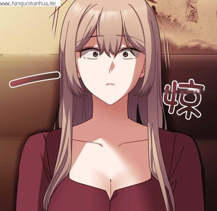 韩国漫画爱上你也好韩漫_爱上你也好-第36话在线免费阅读-韩国漫画-第144张图片