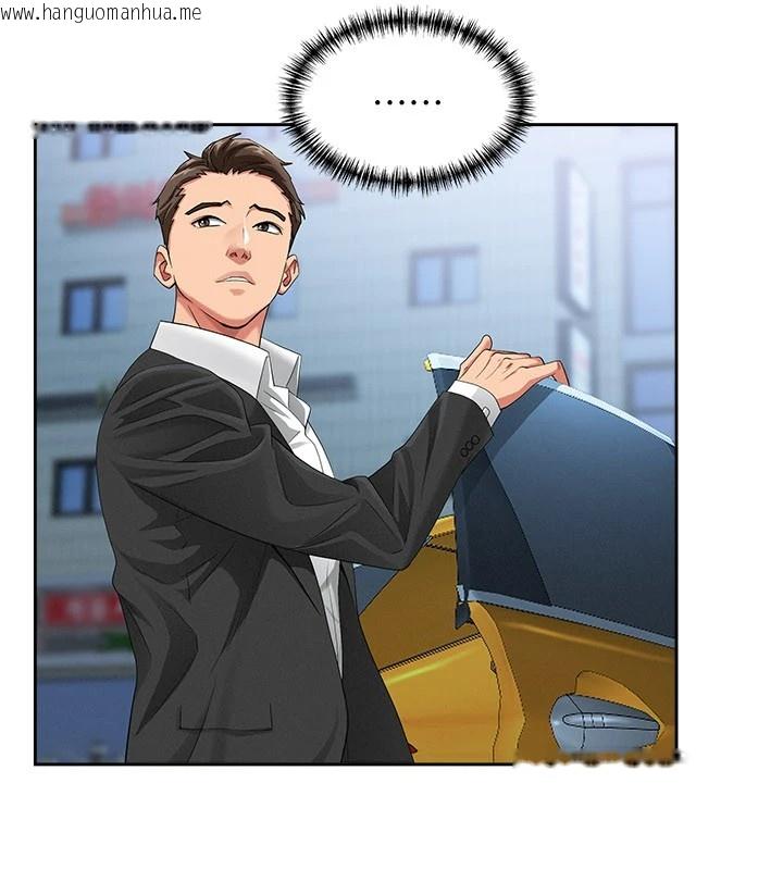 韩国漫画罪爱人妻韩漫_罪爱人妻-第1话-火车上的隐密贴贴在线免费阅读-韩国漫画-第141张图片