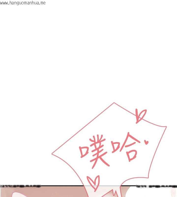 韩国漫画飞机杯女神连线中韩漫_飞机杯女神连线中-第36话-喉咙里都是祢满满的精华在线免费阅读-韩国漫画-第73张图片