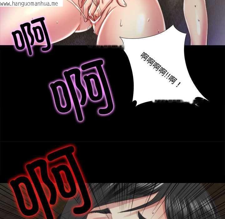 韩国漫画隐秘的同居韩漫_隐秘的同居-第7话在线免费阅读-韩国漫画-第70张图片