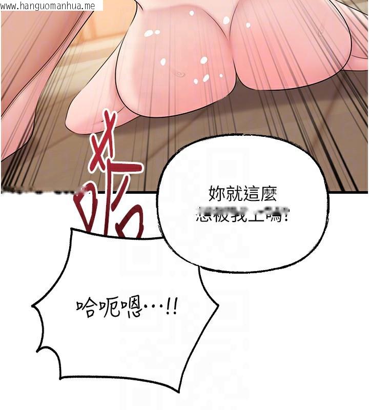 韩国漫画岳母为何那样韩漫_岳母为何那样-第75话-帮讲电话的女婿口交在线免费阅读-韩国漫画-第135张图片