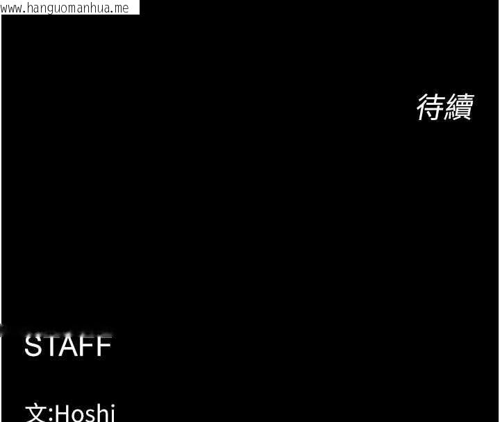 韩国漫画狱火重生韩漫_狱火重生-第41话-发现新的敏感带在线免费阅读-韩国漫画-第163张图片