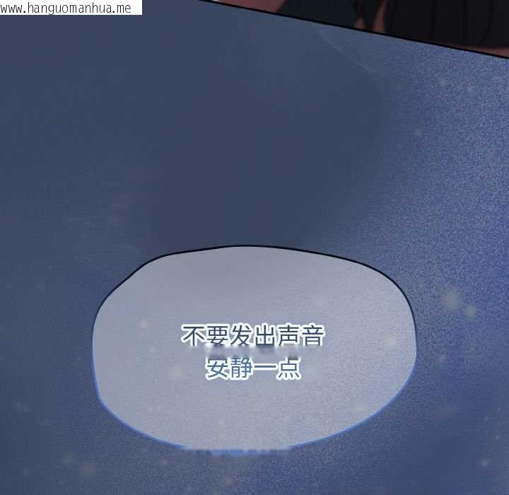 韩国漫画热情拳击馆韩漫_热情拳击馆-第45话在线免费阅读-韩国漫画-第150张图片