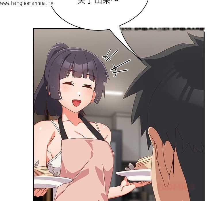 韩国漫画与众不同的兄妹/我家的掌上明珠韩漫_与众不同的兄妹/我家的掌上明珠-第18话在线免费阅读-韩国漫画-第30张图片