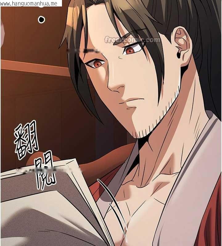 韩国漫画炼欲:色魔再临韩漫_炼欲:色魔再临-第15话-要「干」也是有原则的在线免费阅读-韩国漫画-第154张图片