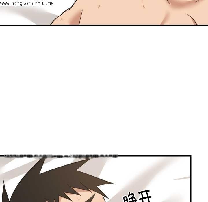 韩国漫画难缠姐妹偏要和我同居韩漫_难缠姐妹偏要和我同居-第66话在线免费阅读-韩国漫画-第8张图片