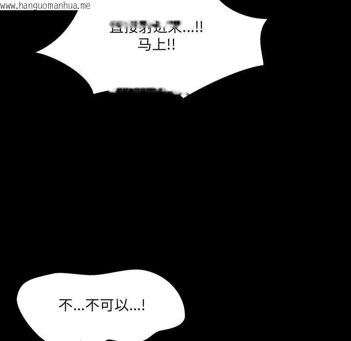 韩国漫画房间里的心跳韩漫_房间里的心跳-第5话在线免费阅读-韩国漫画-第128张图片