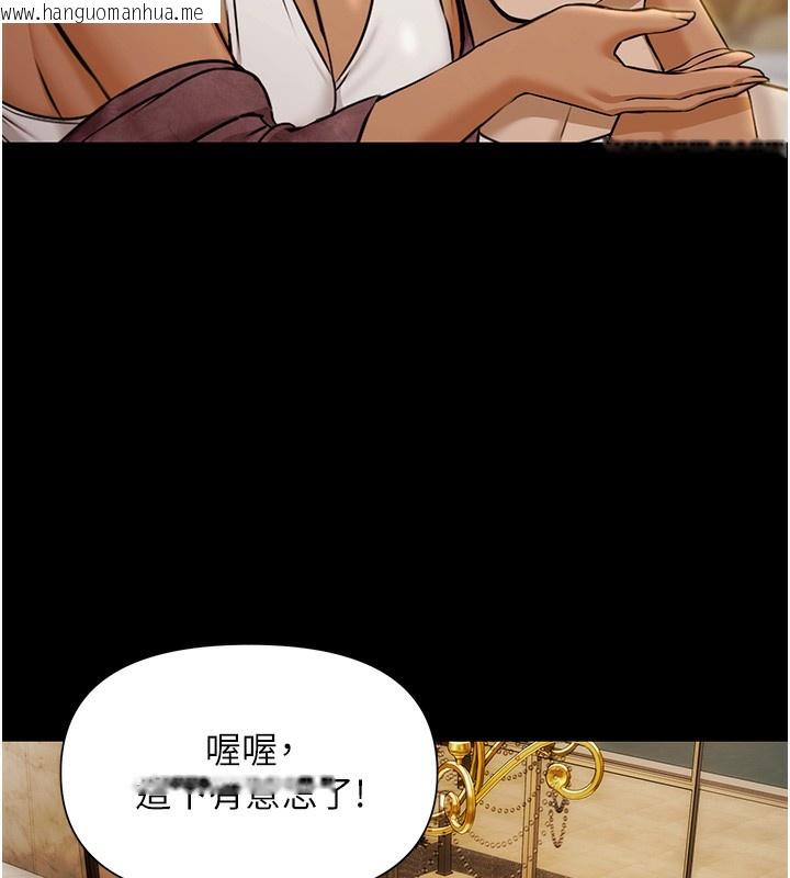 韩国漫画极乐泳池趴韩漫_极乐泳池趴-第4话-享用嫩妹的湿黏小穴在线免费阅读-韩国漫画-第148张图片