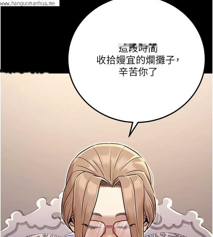 韩国漫画公务员的桃色副业韩漫_公务员的桃色副业-最终话-小孩子才做选择在线免费阅读-韩国漫画-第147张图片