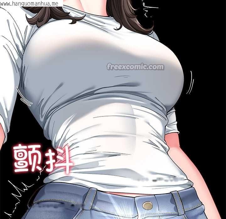 韩国漫画后宫之王韩漫_后宫之王-第58话在线免费阅读-韩国漫画-第126张图片