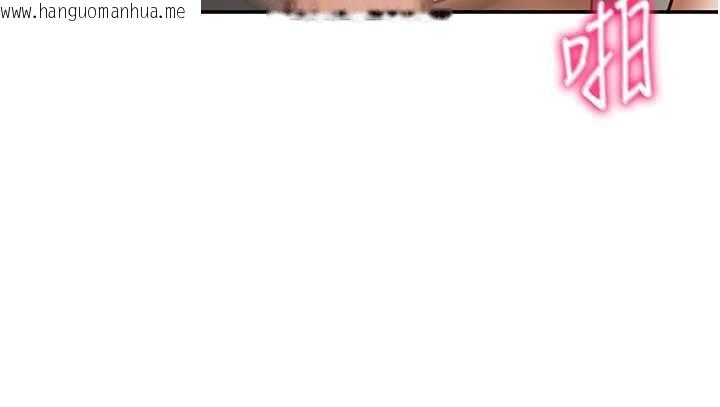 韩国漫画私密视角韩漫_私密视角-第54话-教授骑在我上面在线免费阅读-韩国漫画-第130张图片