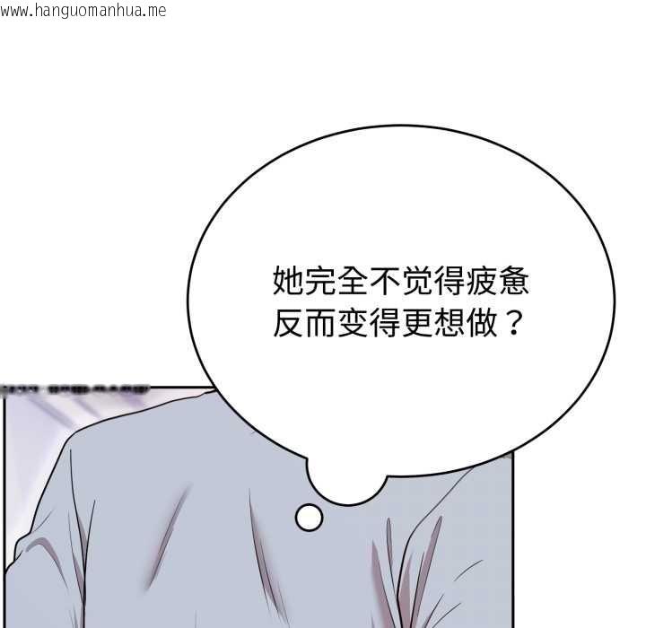 韩国漫画难言之秘韩漫_难言之秘-第22话在线免费阅读-韩国漫画-第155张图片