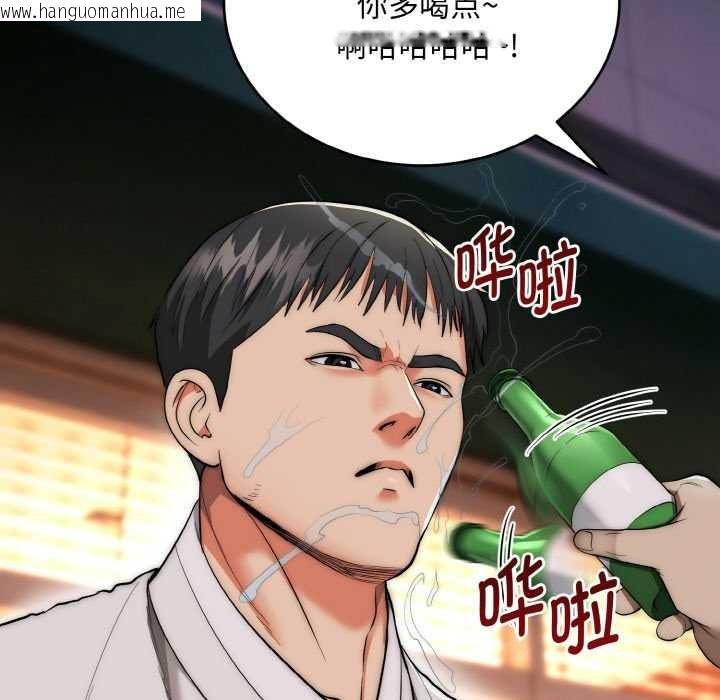 韩国漫画神雕闯都市/强雕：都市润女传说韩漫_神雕闯都市/强雕：都市润女传说-第13话在线免费阅读-韩国漫画-第50张图片