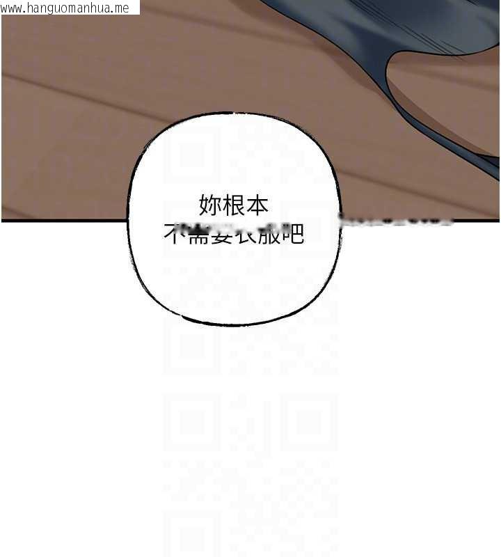 韩国漫画岳母为何那样韩漫_岳母为何那样-第76话-任由女婿摆布的岳母在线免费阅读-韩国漫画-第26张图片