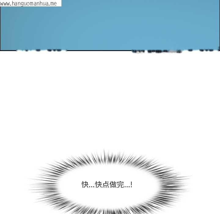 韩国漫画最强男人韩漫_最强男人-第46话在线免费阅读-韩国漫画-第79张图片