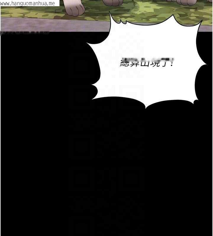 韩国漫画猎艳管理员韩漫_猎艳管理员-第13话-要用什么办法上她呢?在线免费阅读-韩国漫画-第121张图片