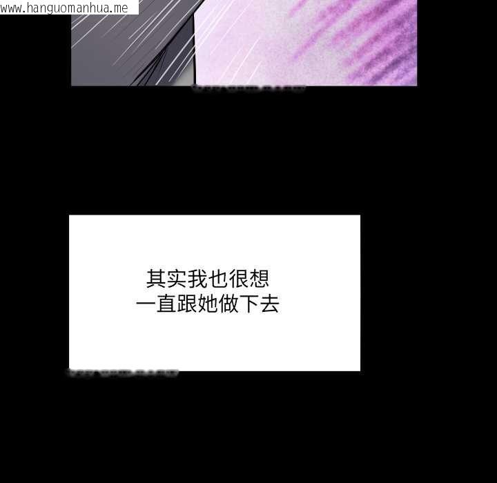 韩国漫画房间里的心跳韩漫_房间里的心跳-第6话在线免费阅读-韩国漫画-第91张图片