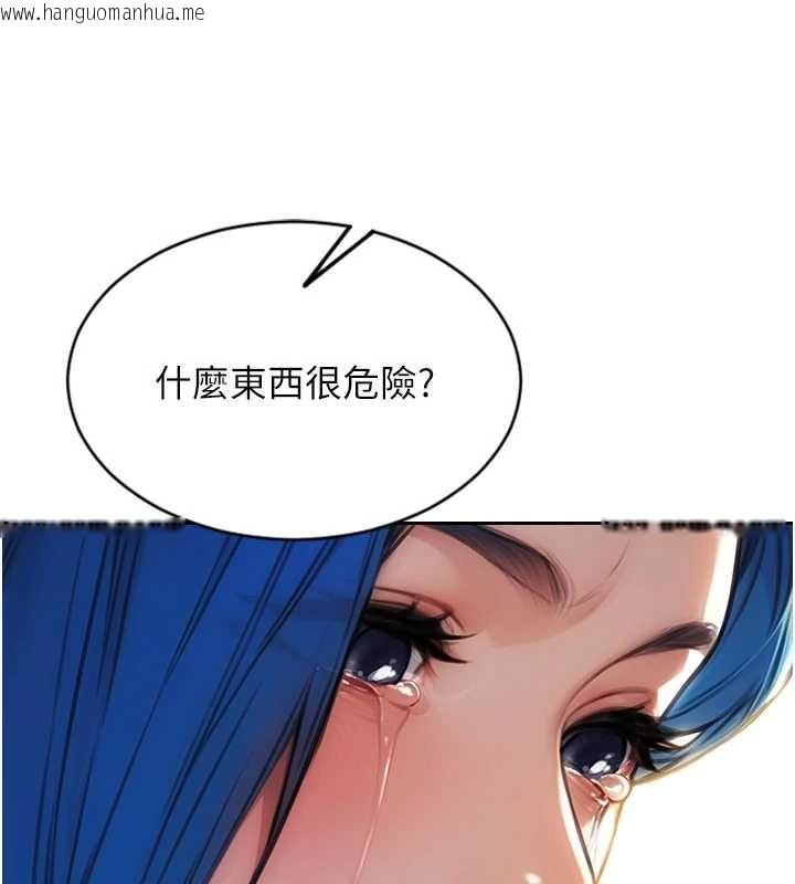 韩国漫画单身即纵欲韩漫_单身即纵欲-第25话-光做一次怎么够?在线免费阅读-韩国漫画-第75张图片