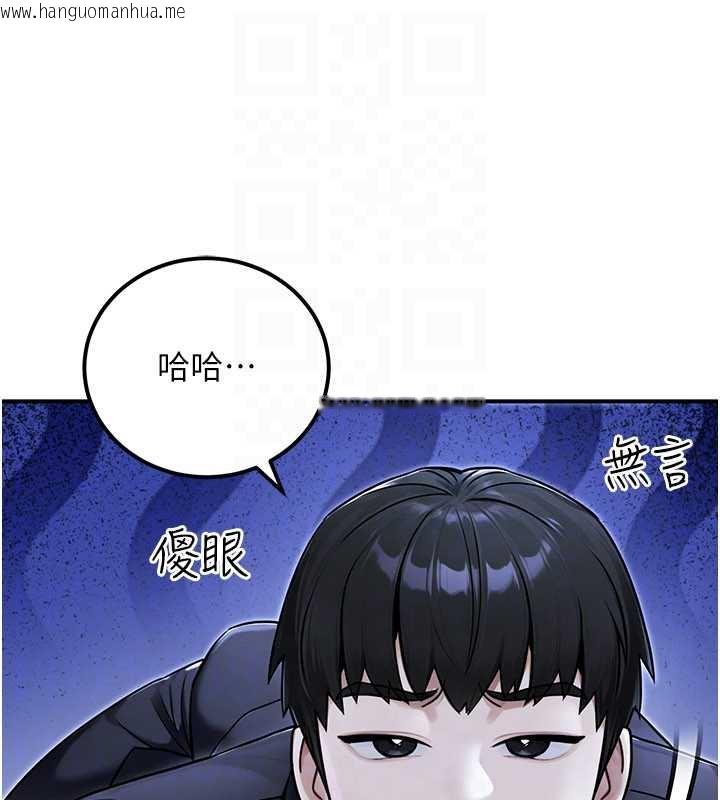 韩国漫画公务员的桃色副业韩漫_公务员的桃色副业-第39话-拒绝再当母亲的附属品在线免费阅读-韩国漫画-第171张图片