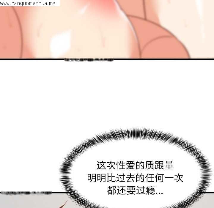 韩国漫画难缠姐妹偏要和我同居韩漫_难缠姐妹偏要和我同居-第68话在线免费阅读-韩国漫画-第130张图片