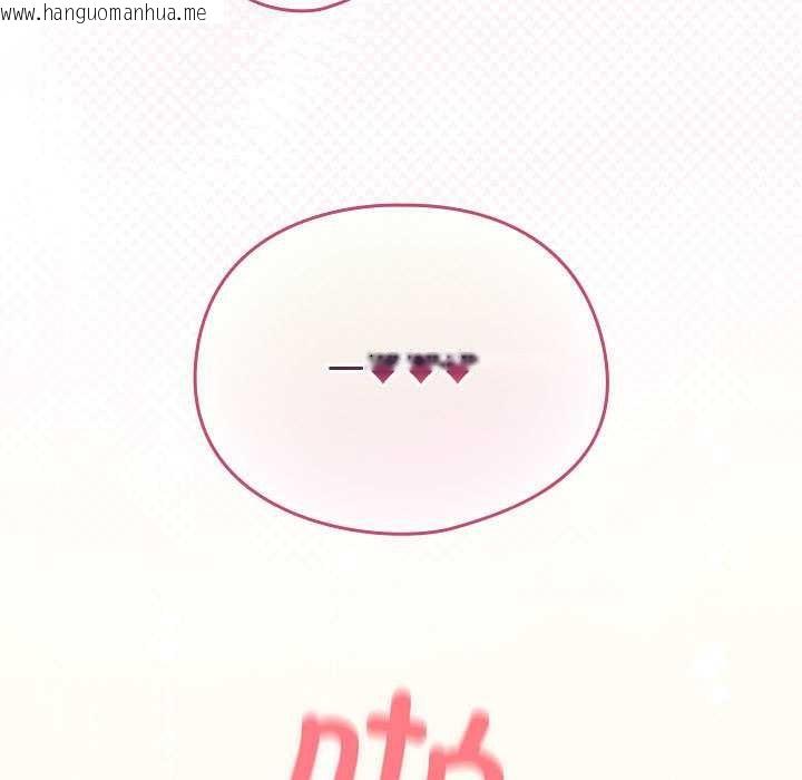 韩国漫画配角的生存任务韩漫_配角的生存任务-第36话在线免费阅读-韩国漫画-第99张图片