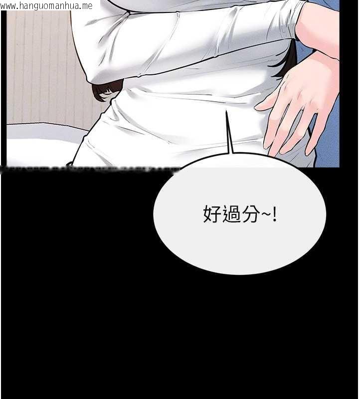 韩国漫画继母与继姐韩漫_继母与继姐-第94话-姐姐也过来一起玩嘛在线免费阅读-韩国漫画-第48张图片