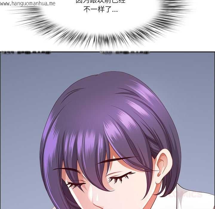 韩国漫画最强男人韩漫_最强男人-第46话在线免费阅读-韩国漫画-第39张图片