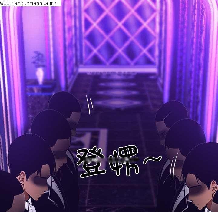 韩国漫画黑道X上班族/我身体里的那个家伙韩漫_黑道X上班族/我身体里的那个家伙-第32话在线免费阅读-韩国漫画-第237张图片