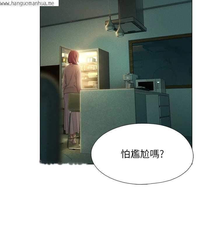 韩国漫画恋爱大富翁韩漫_恋爱大富翁-第43话-你想和我做吗?在线免费阅读-韩国漫画-第26张图片