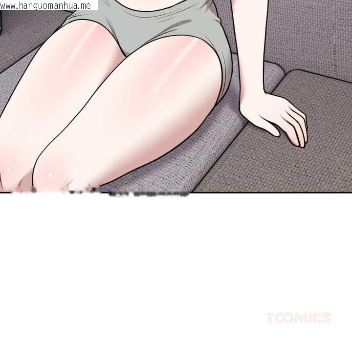 韩国漫画难言之秘韩漫_难言之秘-第24话在线免费阅读-韩国漫画-第120张图片