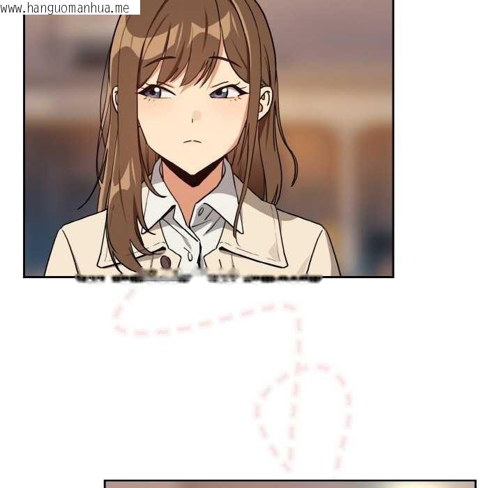 韩国漫画下班后的例行恋爱韩漫_下班后的例行恋爱-第79话在线免费阅读-韩国漫画-第22张图片